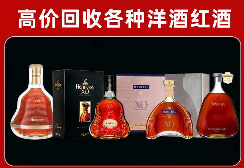 港北回收洋酒价格