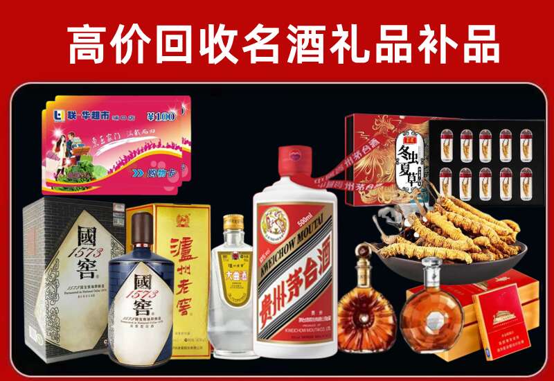 港北回收虫草价格