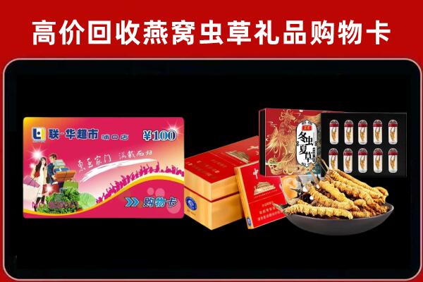 港北回收烟酒铺
